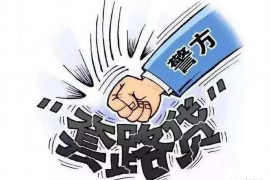 思明如果欠债的人消失了怎么查找，专业讨债公司的找人方法